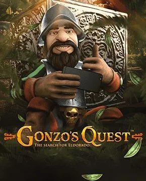 gonzos quest